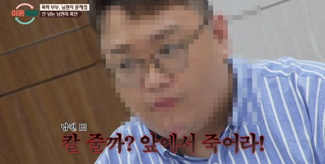 '이숙캠', 결국 19금 됐다…대체 무슨 장면 나왔길래