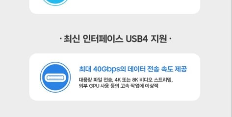 삼성전자, 차세대 SSD 'P시리즈' 공개…2배 빠른 '안심 저장'