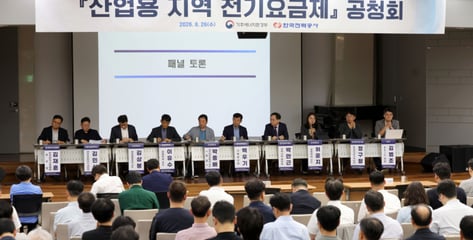 호남 반도체 전기요금 최대 1조원 절감 전망…석화·철강도 숨통