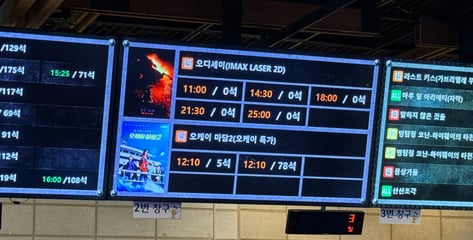 "취소표라도" 해뜨자마자 용산행…14만원 암표 거래 쏟아졌다