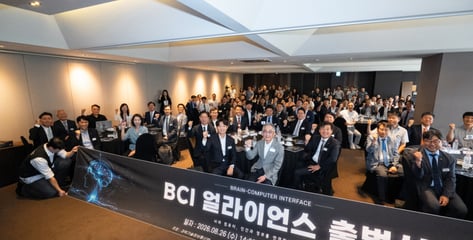 인간과 컴퓨터, 생각만으로 통한다…과기정통부, BCI 기술육성 본격화