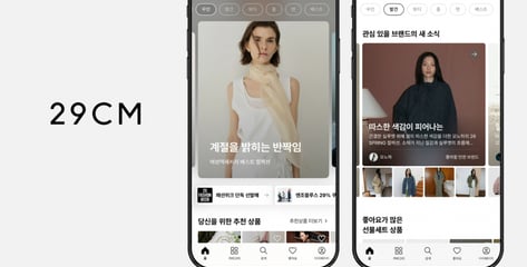 분홍빛 걷어내고 디자이너 브랜드 키우고…패션앱, 30대 여성 공략전