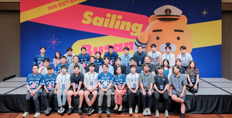 지방 AI에 500억 실탄 쏜다…카카오, 부산서 첫 닻