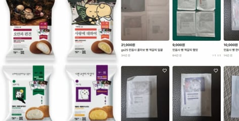 편의점 뒤져도 "민음사 빵 없어요" 난리...공짜 책갈피 1만원 웃돈