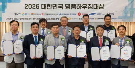 "최고의 주거가치" 머니투데이 '2026 대한민국 명품하우징 대상' 성료