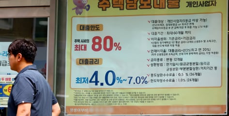 8% 향하는 주담대, 6% 앞둔 신용대…"대출금리 더 오른다"