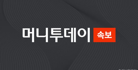 [속보]SKT, AI DC 인프라 컴퍼니 'SK호라이즌' 출범