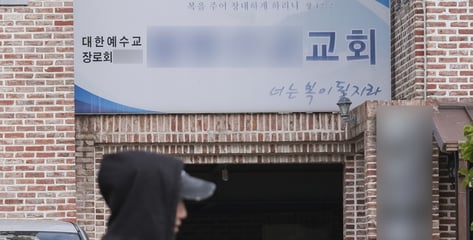 38시간 침대에 결박, 교회서 11살 사망...'나몰라라' 친모, 양육수당 꿀꺽