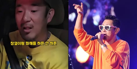 이하늘 "김창열과 돈 때문에 화해?" 발끈
