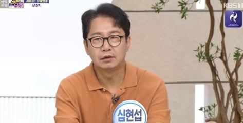 심현섭, 전성기 하루 수입 3억2000만원…"그 돈 다 어디?"