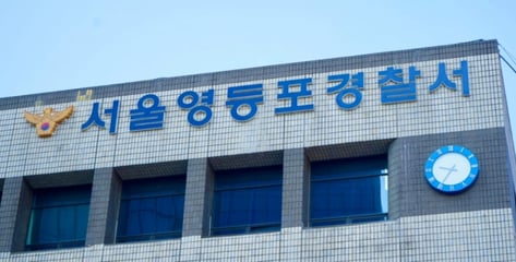 여성 손님만 노렸다...3600만원 뜯은 디스코팡팡 DJ, 기막힌 수법
