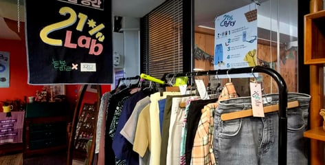 "버리는 대신 바꿔 입어요"…연희로 골목 특별한 가게[넷제로케이스스터디]