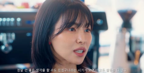 "죽을 것 같아" 김정화, 돌연 사라진 이유
