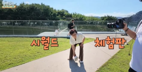 "어딜 감히"…박정수, '수영과 결별' 정경호 결혼 언급에 발끈