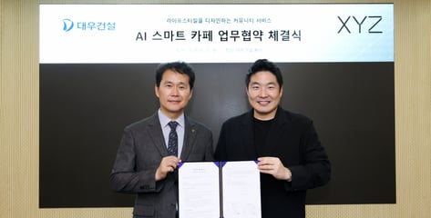 푸르지오에 '로봇 바리스타' 생긴다…엑스와이지-대우건설 맞손