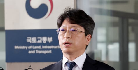 "공급라인 막 정비했는데"…장관 교체에 술렁이는 국토부
