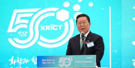 창립 50주년 맞은 화학연… "세상이 못 푸는 문제, 화학으로 답할 것"