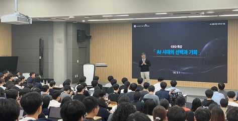 "AI로 일자리가 사라지나요?" 정재헌 SKT CEO의 대답은?