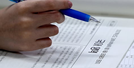 9모 국·수 "작년 수능 수준"...영어 "확실히 쉬워져"