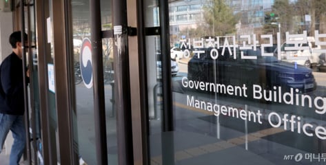 금융위·개보위 세종행 윤곽…'중앙행정기관 이전안' 3일 공개