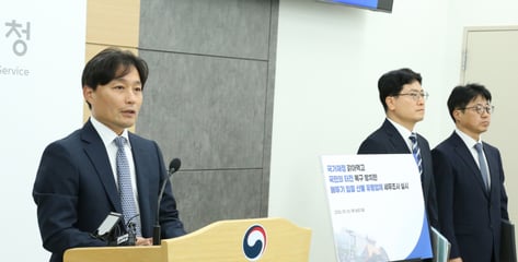 국세청, 산불 복구에 유령업체로 6500회 입찰·230억 낙찰 업체 '세무조사'