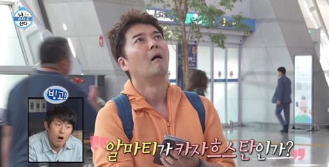'나혼산' 전현무 여행 뒤늦은 해명…"스태프 항공권만 미리 사"