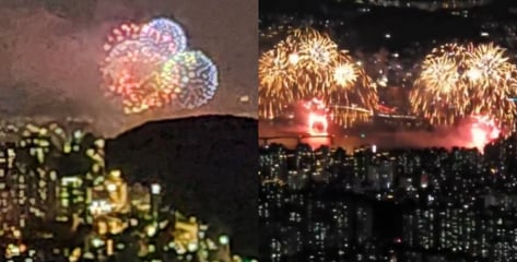"와~ 여기가 불꽃축제 명당"…영상 공개되자 감탄 쏟아진 '관악산 뷰'