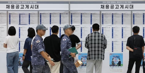 "중소기업 갈래요" 청년들 달라졌다?...대기업 꿈꾸며 경력부터
