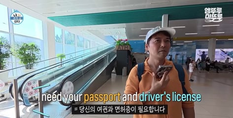 29시간 여행, 48시간 대여...'나혼산' 전현무 렌터카에 또 의문