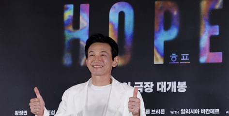 "살려줘 그만 연락" 황정민 거절에도 문자폭탄..."공포 느꼈을 것" 벌금형