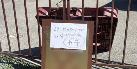 "파주 카페 냉동창고, 지난주엔 없었다"...인근 주민들 증언