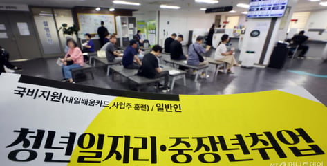 8월 취업자 18.4만명 '5개월' 만에 최대…중동전쟁 이전 수준(종합)