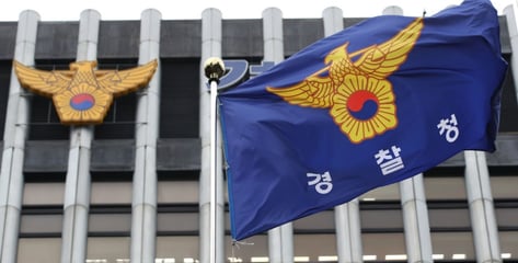 보완수사 결과 미리 공유·의무화…형소법 개정 맞춰 수사규칙 손질