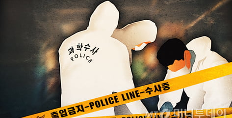 "타살 흔적 있다" 파주서 30대 탈북녀 시신 발견…전연인 추적 중
