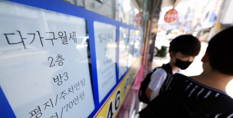 숨만 쉬어도 '164만원' 숭텅…전국 10곳 중 9곳 월세 올랐다