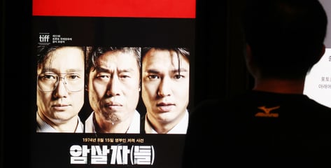 이동진 영상 내렸지만..."암살자(들) 리뷰 철회, 사과 안 한다"