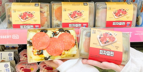 요즘 '떡지순례'는 편의점에서…피자설기부터 찹쌀떡까지