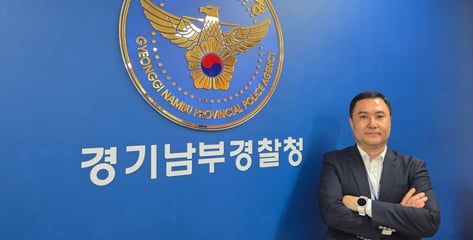 "피의자 머릿속에 들어가야죠"…22년차 베테랑 수사관의 '비밀 무기'