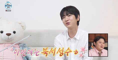 이주승, 성수동 새집 공개…"대출 70% 넘게 받아 통장 텅텅"