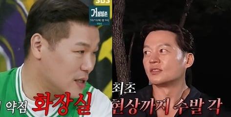 서장훈 "외출하면 밥 안 먹어"…이유 들은 이서진 "미친X"