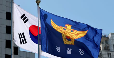 "몸짓 커진 경찰, 준비됐나"…12일 국감서 역량·신뢰 도마