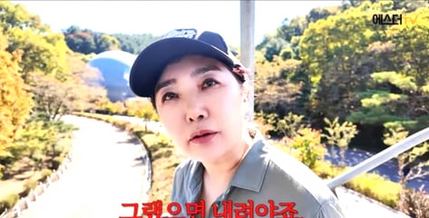 홍혜걸 페북 글 파장…아내 여에스더 "사업 접는 수밖에"