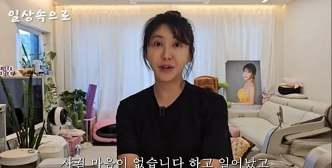 '쿠팡 배달' 김세인, 소속사 대표가 "나랑 안 사귀면 촬영 뺀다" 협박