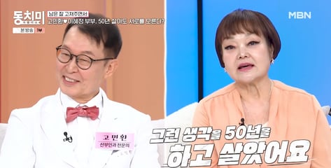 "제법이네" 이혜정, 출산 후 남편 첫마디 '충격'