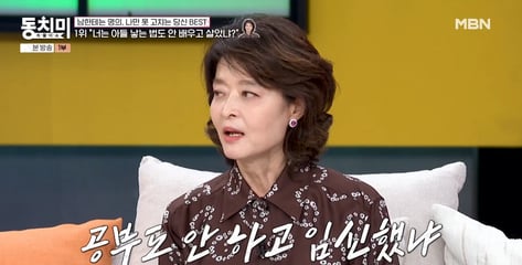 "둘째도 딸? 미역 사 온 시모, 지우라고" 함익병 아내 강미형 '폭로'