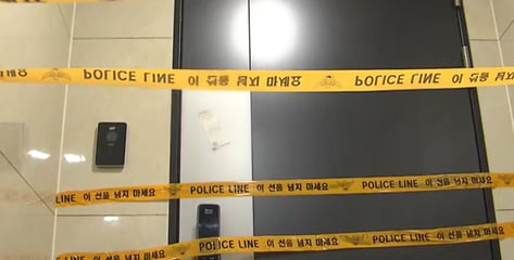 "父 돈으로 투자했다 수억 날려"...혼날까봐 父 살해한 딸