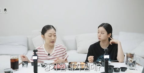박경혜, 강남 6평 원룸 살더니…"장기미임대아파트 신청"