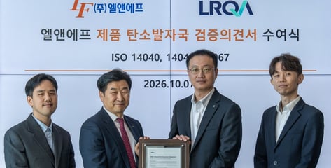엘앤에프 국제 표준 탄소발자국 검증 획득…"규제 대응 역량 강화"