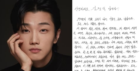 "오늘 제가 결혼합니다"…뮤지컬 배우 김준식, 깜짝 발표