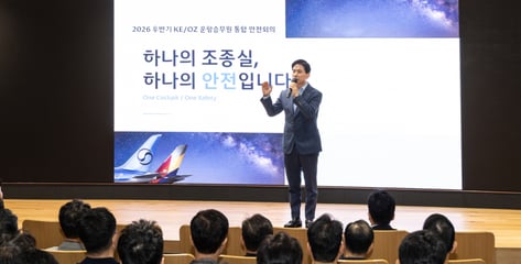 "절대안전 목표"…대한항공·아시아나항공 조종사 안전회의 개최